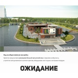 Стрелка - Ожидание - 1.jpg